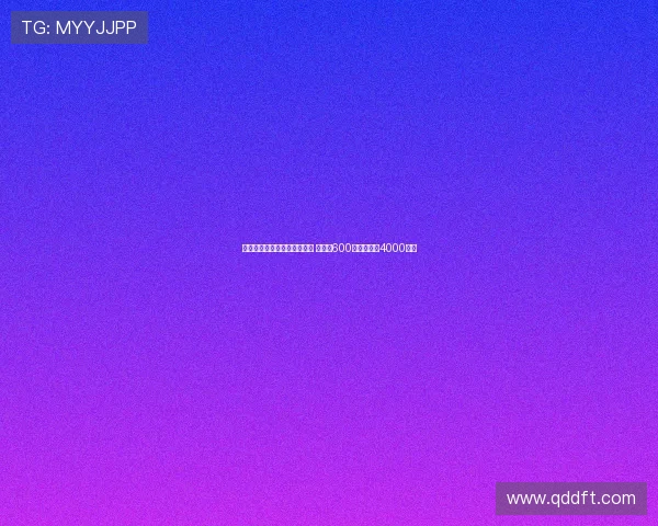 霍伊伦加盟米兰租借协议达成 租借费600万镑买断价4000万镑 霍伊伦加盟米兰租借协议达成 租借费600万镑买断价4000万镑